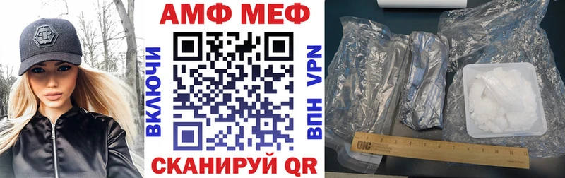 Купить  Касимов  АМФ VHQ 
