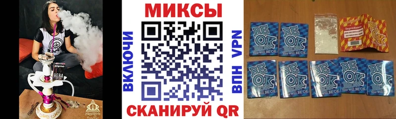 Бутират вода  Купить закладки  Касимов 