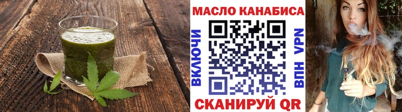 Купить закладки  Касимов  Печенье с ТГК конопля 