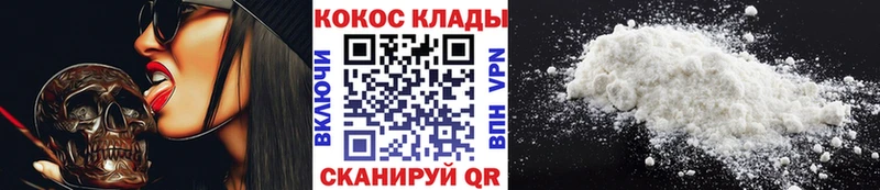 Cocaine Fish Scale Касимов