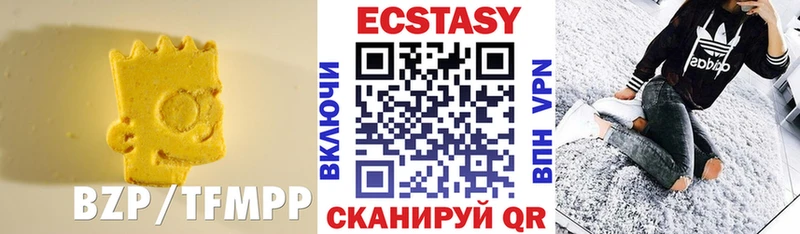 Купить Касимов Экстази MDMA