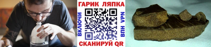 Купить  Касимов  Гашиш Ice-O-Lator 