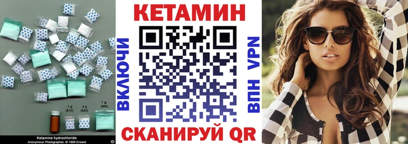 Купить закладки  Касимов  Кетамин VHQ 