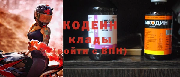 амф Белоозёрский