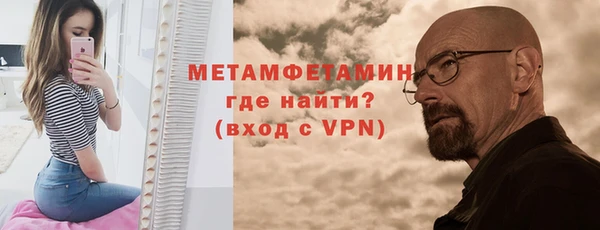Альфа ПВП Белокуриха