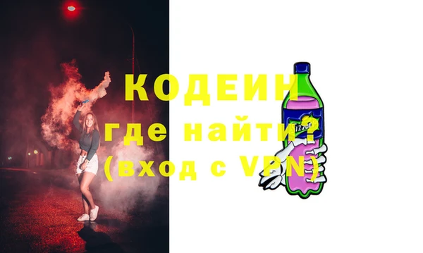 Альфа ПВП Белокуриха