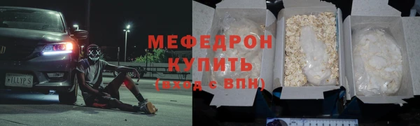 экстази Богородск