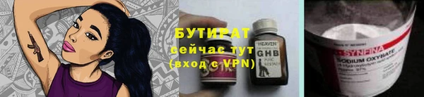 таблы Беломорск