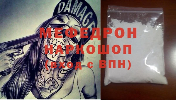 таблы Беломорск