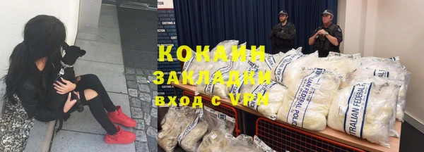 таблы Беломорск