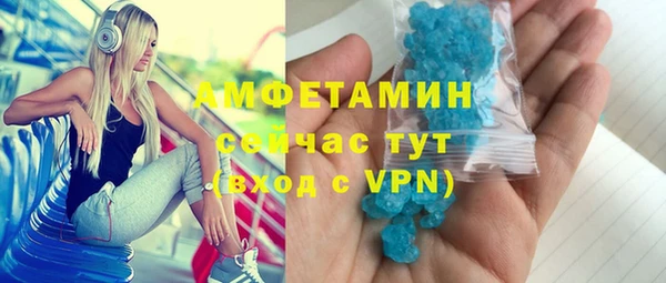 таблы Беломорск