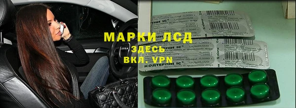 Альфа ПВП Белокуриха