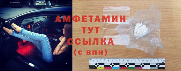 амф Белоозёрский