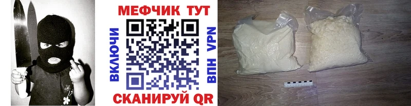 Мефедрон мука  Купить где  Касимов 