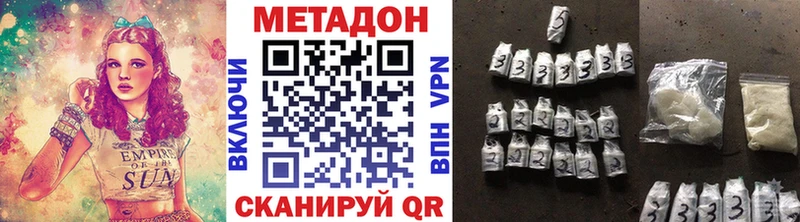 МЕТАДОН мёд  Купить где  Касимов 