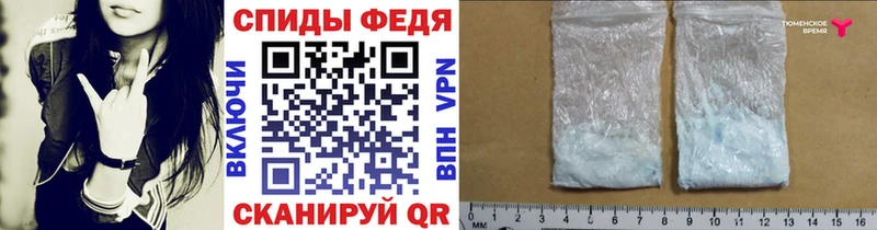 Первитин Methamphetamine Купить закладки Касимов