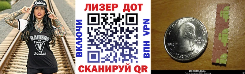 Купить  Касимов  Марки 25I-NBOMe 1,5мг 