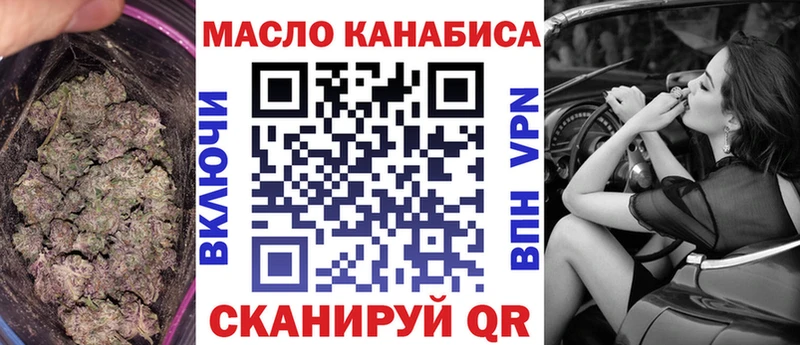 Купить где  Касимов  ТГК вейп с тгк 