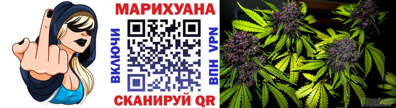Марихуана MAZAR Купить где Касимов